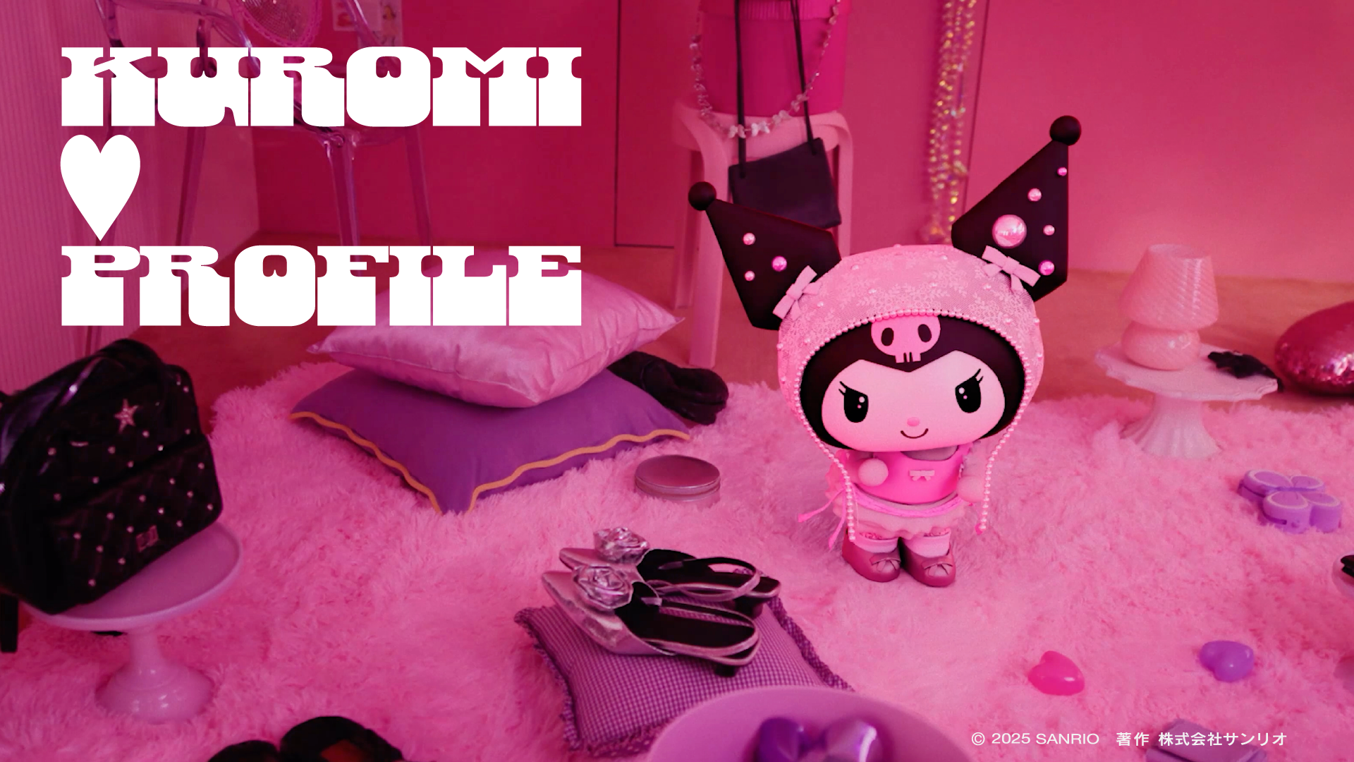 KUROMI♡Profile MV公開