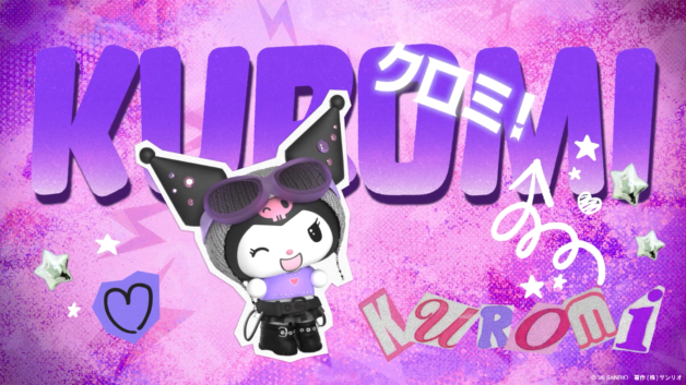 WANNA BE KUROMI