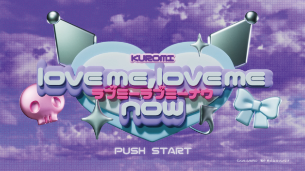 love me, love me now MV公開
